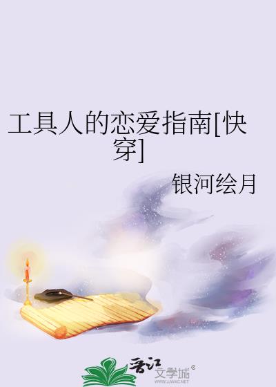 工具人反派的自我修养快穿