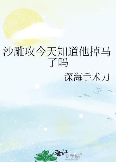 反派老婆沙雕日常[穿书