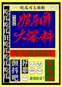 恶毒假千金泄露心声后被团宠啦宋初禾