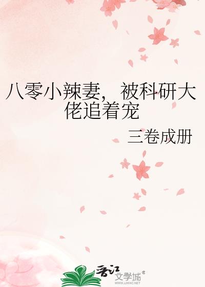 八零小夫妻日常下载