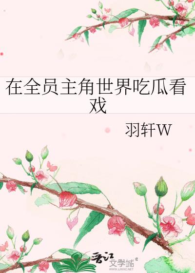 但能看见主角光环161