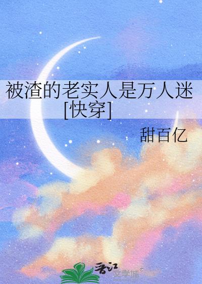 被渣是啥意思