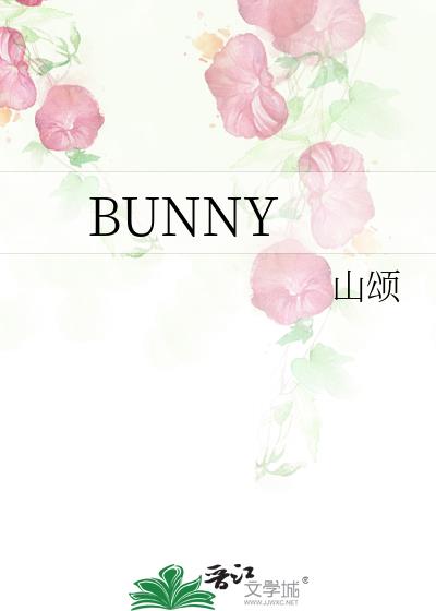 bunny泡泡玛特