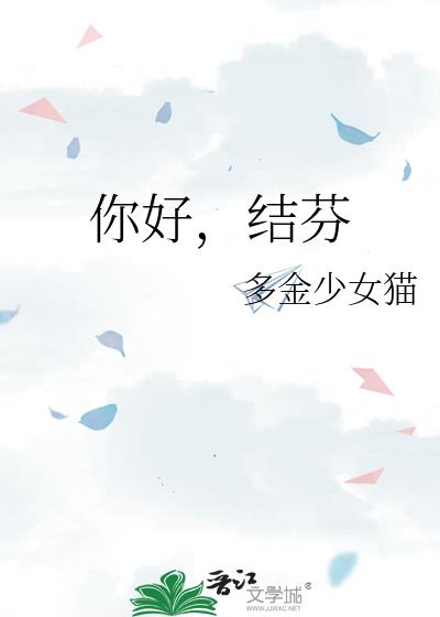 《你好》简介