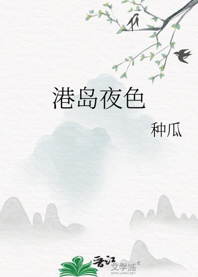 港股：三大A股ETF集体大涨